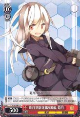 Weiss Schwarz KC/S25-T09 Kikuzuki 9th Mutsuki class Destroyer TD Kancolle