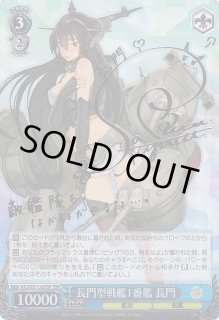【PSA 10】艦これ 長門型戦艦1番艦 長門 SP サイン PSA 10】艦これ 長門型戦艦1番艦 長門 SP サイン 【公式通販】