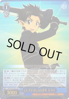 SAO/S26】ソードアート・オンライン Vol.2ヴァイスシュヴァルツ SAO/S26】ソードアート・オンライン Vol.2ヴァイスシュヴァルツ