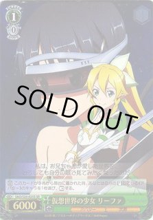 SAO/S26】ソードアート・オンライン Vol.2ヴァイスシュヴァルツ SAO/S26】ソードアート・オンライン Vol.2ヴァイスシュヴァルツ