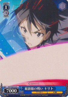 WS】《二刀流》の悪魔 キリト(サイン)【SP】SAO/S26-062SPヴァイス