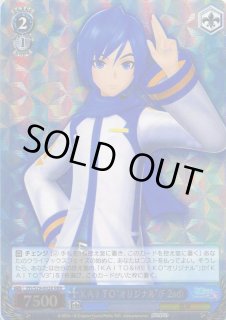 WS】KAITO“オリジナル”(F 2nd)【RRR】PD/S29-092ヴァイス