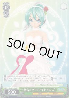 PD/S29】初音ミク -Project DIVA- F 2ndヴァイスシュヴァルツ