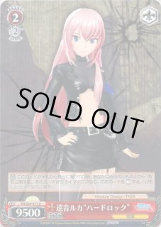 ヴァイスシュヴァルツ 君に降る涙 巡音ルカ SSP - ヴァイスシュヴァルツ