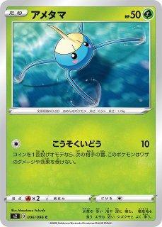 ポケカ】ガラルファイヤーV【SR】S5A-077ポケモンカードゲーム
