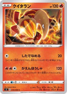 ポケカ】ガラルフリーザーV【SR】S5A-073ポケモンカードゲーム