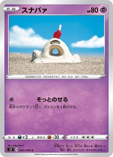 ホロカ】爆発の魔法【S】hBP02-079ホロライブ hololive OFFICIAL CARD