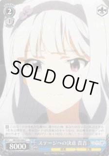 ヴァイスシュヴァルツ：シュヴァルツサイド通販ならカードラボ！ (Page 75)