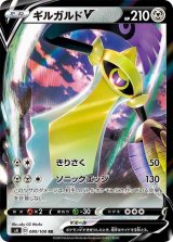 ポケモンカードゲーム【ソード&シールド】シリーズ[ポケカ]ポケモン