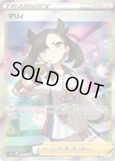 マリィ【SR】{198/190}