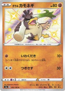 ポケカ】カメックスex(RR仕様)【-】SVG 016/049ポケモンカードゲーム