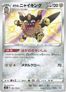 ポケカ】かんこうきゃく【TR】SM11-094ポケモンカードゲーム