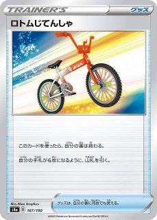 70726f647563742f5334415f313637