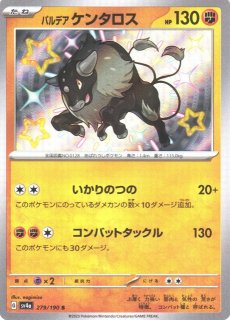 ロルカナ】ラプンツェル 天才アーティスト【UC/ホイル】JA・2 ロルカナ】ラプンツェル 天才アーティスト【UC/ホイル】JA・2