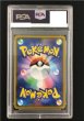 画像2: 【ポケカ】《鑑定済み》[PSA10]リザードンV【SSR】S4A 307/190 (2)