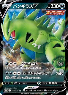 ポケカ】フウロ【SR】S4A-195ポケモンカードゲーム【ソード