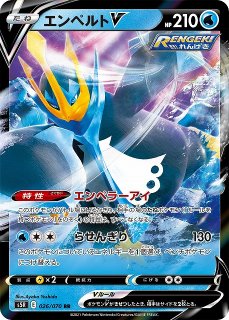 ポケカ】ヌオー【S】SM8B-170ポケモンカードゲーム【サン&ムーン ポケカ】ヌオー【S】SM8B-170ポケモンカードゲーム【サン&ムーン
