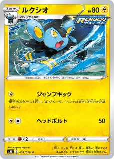 ポケカ】カイオーガEX【RR】XY5 031/070（EX）ポケモンカードゲーム