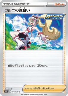 確かな信頼 萩原雪歩 SP サイン - ヴァイスシュヴァルツ