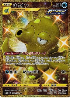 未開封》【遊戯】オシリスの天空竜【プリズマティック