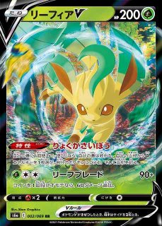 ポケカ]草タイプ通販ならカードラボ！品揃えも豊富で安い！実店舗の