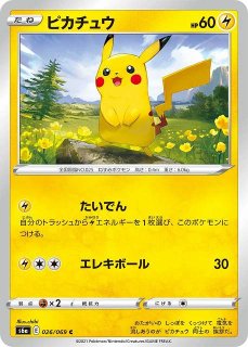 ポケモン - 【ポケモンカード】絶版！2019年 カビゴン