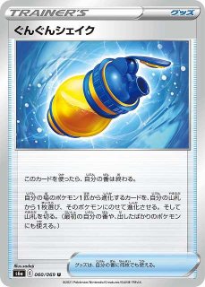 ポケカ】クロバットVMAX【RRR】S4A-109ポケモンカードゲーム