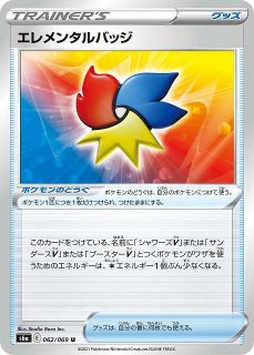 ポケカ】ホウオウV【SR】S11A-080ポケモンカードゲーム【ソード