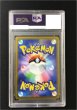 画像2: 【ポケカ】《鑑定済み》[PSA10]シャワーズV【SR】S6A 074/069 (2)