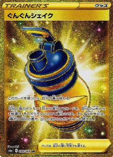 ポケカ]強化拡張パック「イーブイヒーローズ」通販ならカード