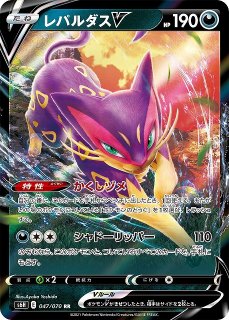 ポケカ】ブラッキーVMAX【RRR】S8B-101ポケモンカードゲーム