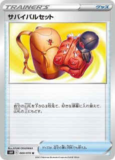 ポケモンカード】 ミュウ＆イベルタル 未開封セット PROMO