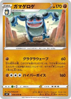 ポケカ】グラードンEX【RR】XY5 039/070（EX）ポケモンカードゲーム
