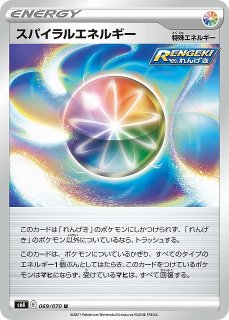 ポケカ】シャクヤ【U】S6K-066ポケモンカードゲーム【ソード