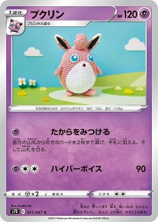 ポケカ】メタモンVMAX【SSR】S4A 324/190ポケモンカードゲーム【ソード