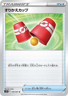 新品ボックス]ポケモンカードゲーム ポケカ 拡張パック ワイルド