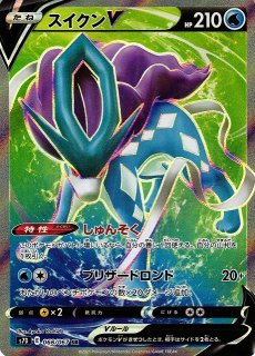 ポケカ】ブラッキーGX【RR】SM1M-037ポケモンカードゲーム【サン