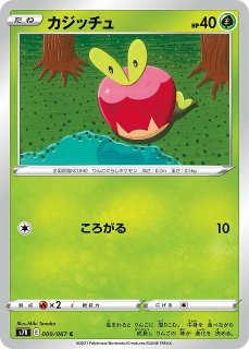 ポケカ】ミミッキュV【RR】S5I-027ポケモンカードゲーム【ソード