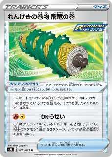 ポケカ】カブトプス【R】SV2A-141ポケモンカードゲーム ポケカ】カブトプス【R】SV2A-141ポケモンカードゲーム