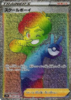 ポケカ】ザマゼンタV(SSR仕様)【-】SJ-030ポケモンカードゲーム