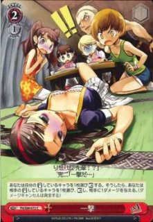 ヴァイス ペルソナ4 P4 足立透 4枚セット - メルカリ