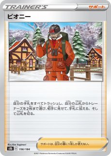 ポケカ】ブラッキーex【SAR】SV8A-217 - C-labo OnlineShop