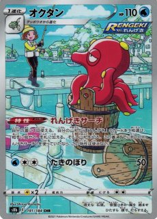 ポケモンカード クライマックス デデンネCHRの通販 ポケカ好き