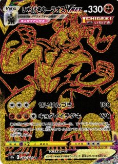 未開封》【ポケカ】ルリナ【-】PROMO-231/S-Pポケモンカード
