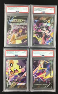 ポケカ]CSR/CHR通販ならカードラボ！品揃えも豊富で安い！実店舗の展開