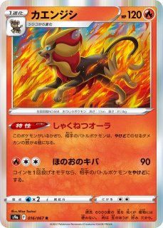 ポケカ]ポケモンカードゲーム 強化拡張パック「バトルリージョン