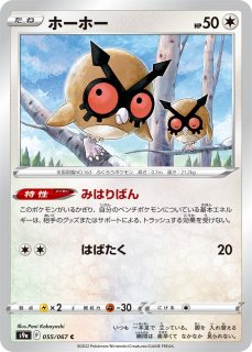 ポケカ】ポリゴン【C】S11-083ポケモンカードゲーム【ソード