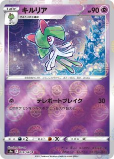 ポケカ】ニャオニクス【-】CP3-017(EX)ポケモンカードゲーム ポケカ】ニャオニクス【-】CP3-017(EX)ポケモンカードゲーム