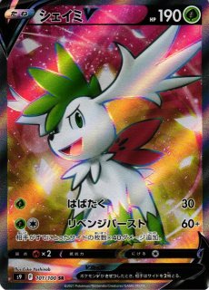 ポケモンカード シェイミV srの通販 美沙樹（1541898679） | magi