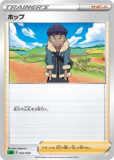 ポケモンカード スターターセットV 炎 雷 闘 草 水 5個セット